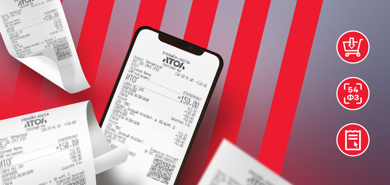 Что вам нужно знать о кассовых чеках в 2024 году